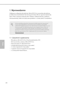 Страница 120