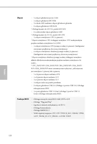 Страница 124