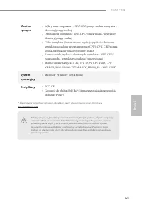 Страница 125