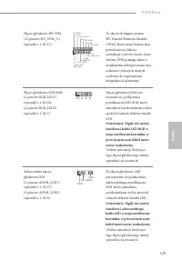 Страница 131