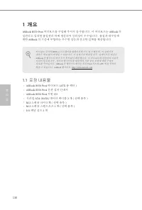 Страница 132