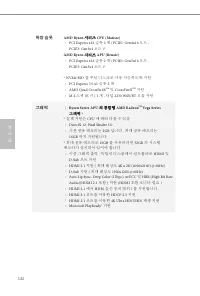 Страница 134