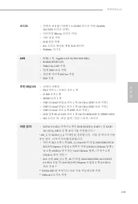 Страница 135