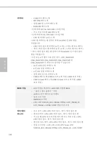 Страница 136