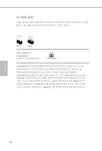 Страница 138