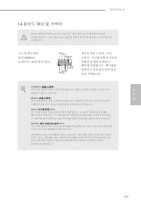 Страница 139