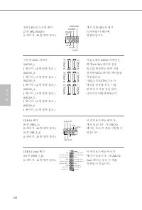 Страница 140