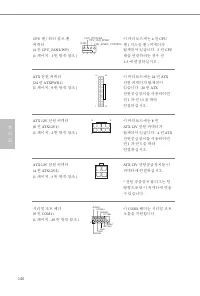 Страница 142