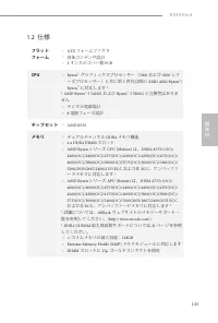 Страница 145