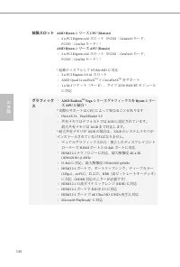 Страница 146