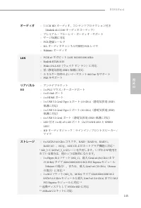 Страница 147