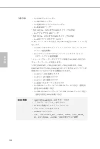 Страница 148