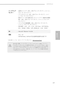 Страница 149