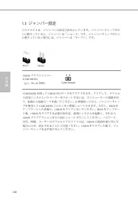 Страница 150