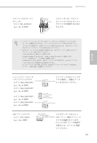 Страница 153