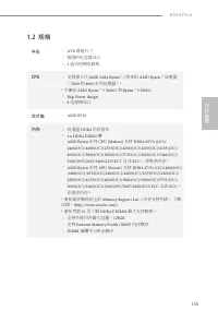 Страница 157