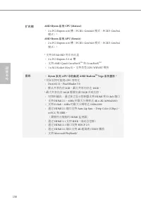 Страница 158