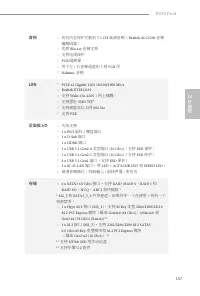 Страница 159