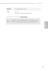 Страница 161