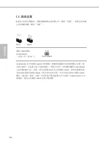 Страница 162