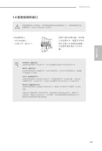 Страница 163