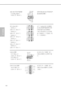 Страница 164