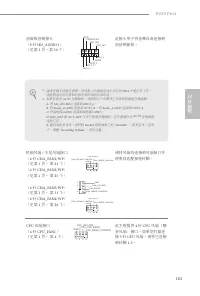 Страница 165