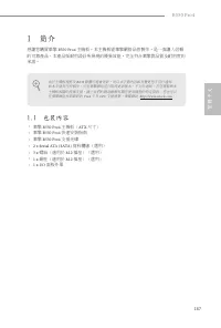 Страница 169