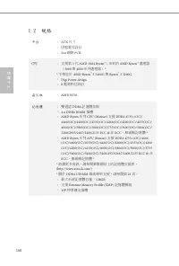 Страница 170