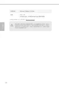 Страница 174