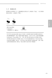 Страница 175