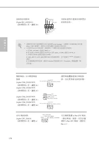 Страница 178