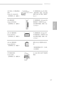 Страница 179