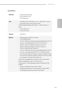 Страница 181