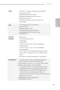 Страница 183