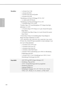 Страница 184