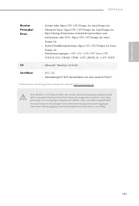 Страница 185