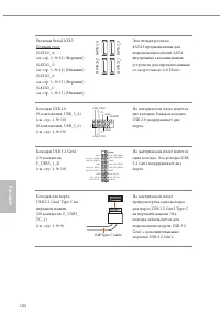 Страница 104