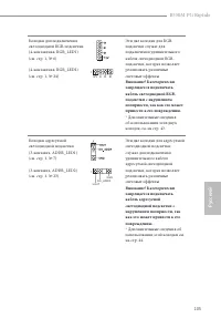 Страница 107