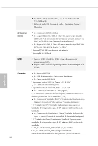 Страница 112