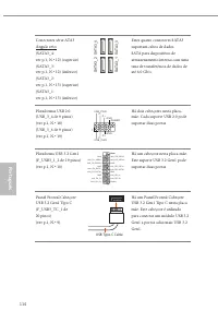 Страница 116