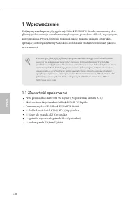 Страница 120