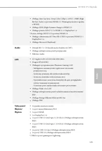 Страница 123