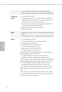 Страница 124