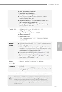 Страница 125