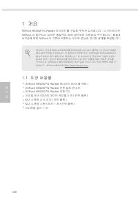 Страница 132