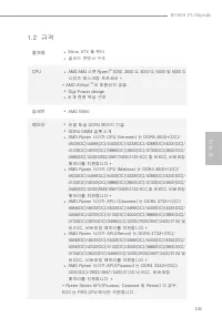 Страница 133