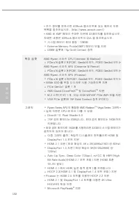 Страница 134