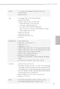 Страница 135