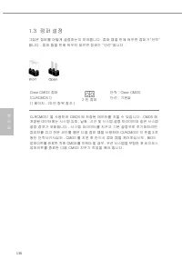 Страница 138